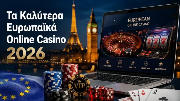 Online Casino στην Ελλάδα Μία Νέα Εποχή Ψυχαγωγίας
